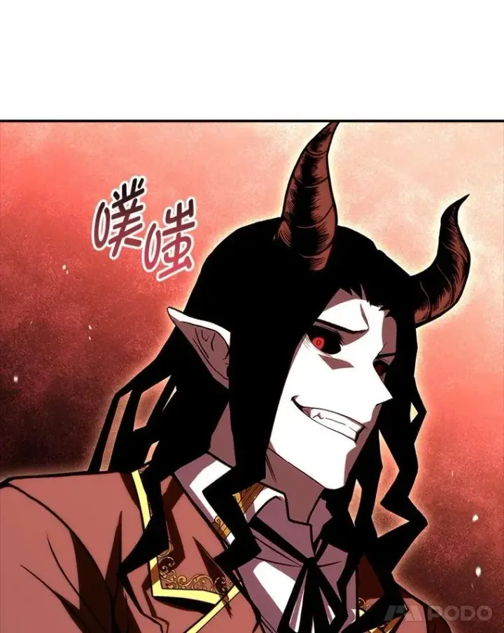 漫画《有才能的魔法师》59.深入虎穴第8张图