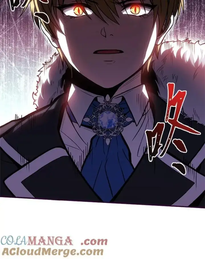 漫画《有才能的魔法师》59.深入虎穴第93张图