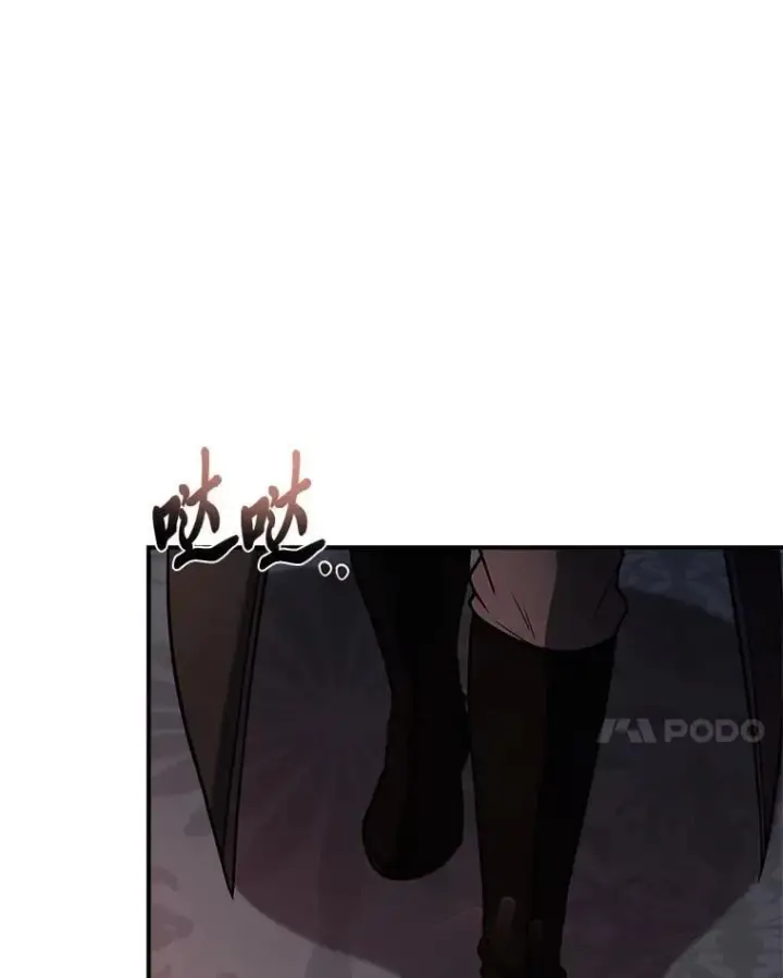 漫画《有才能的魔法师》60.接踵而至第114张图
