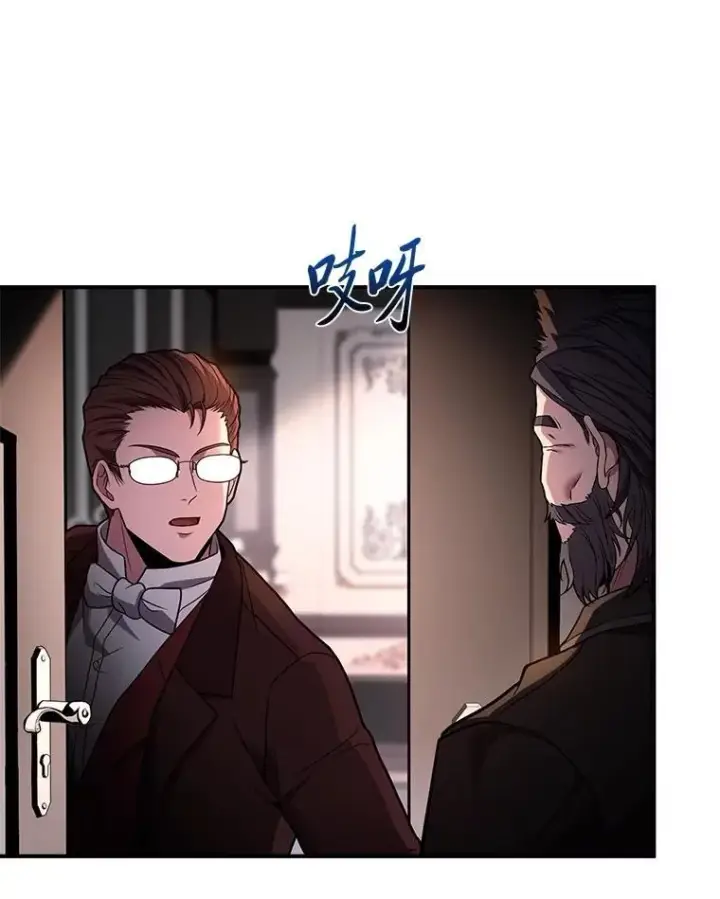 漫画《有才能的魔法师》60.接踵而至第116张图