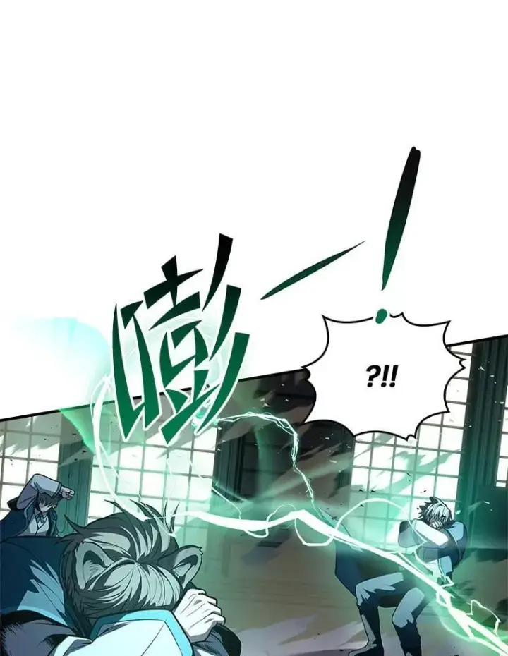 漫画《有才能的魔法师》60.接踵而至第12张图