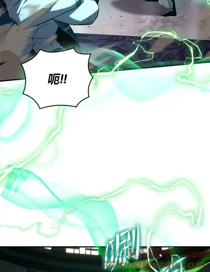 漫画《有才能的魔法师》60.接踵而至第13张图