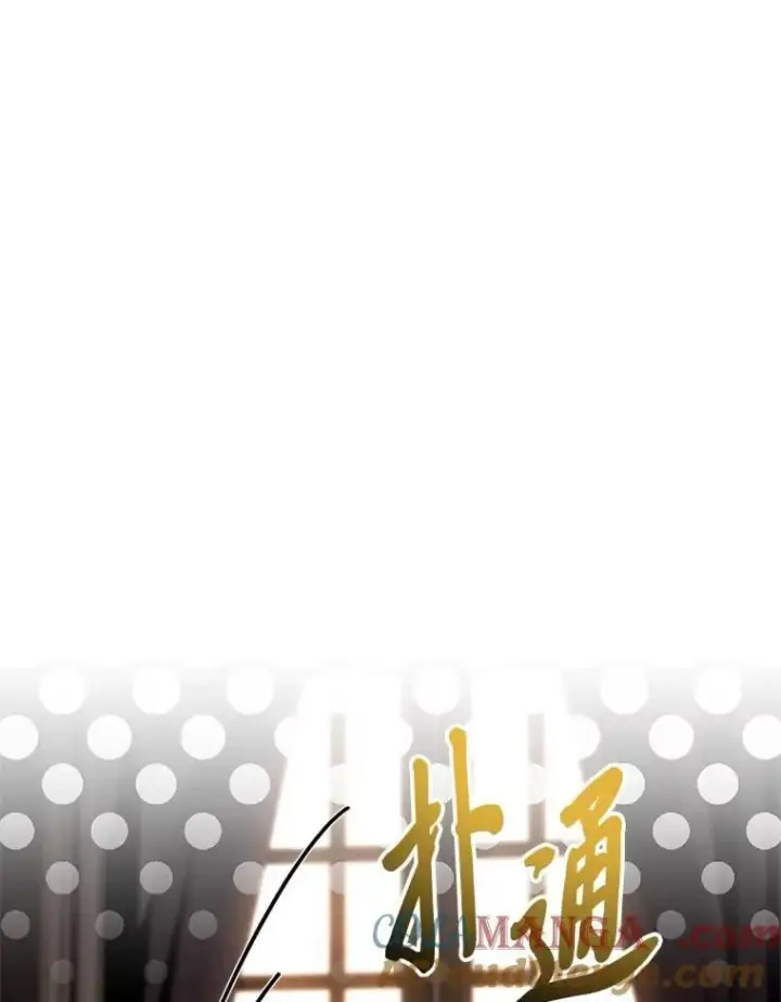 漫画《有才能的魔法师》60.接踵而至第133张图