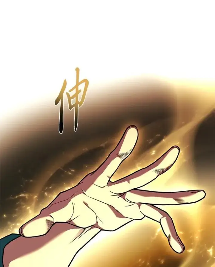 漫画《有才能的魔法师》60.接踵而至第139张图