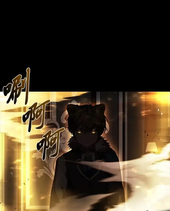 漫画《有才能的魔法师》60.接踵而至第143张图