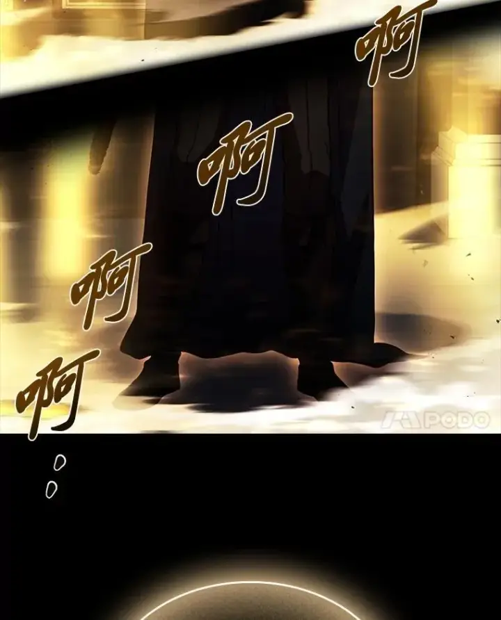 漫画《有才能的魔法师》60.接踵而至第144张图