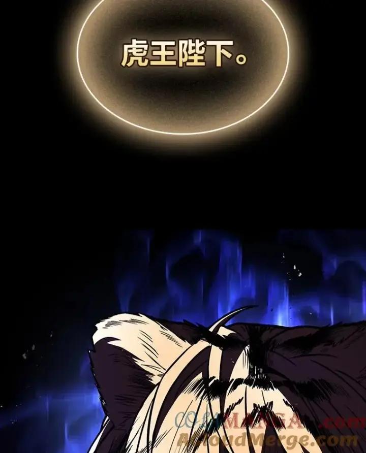 漫画《有才能的魔法师》60.接踵而至第145张图
