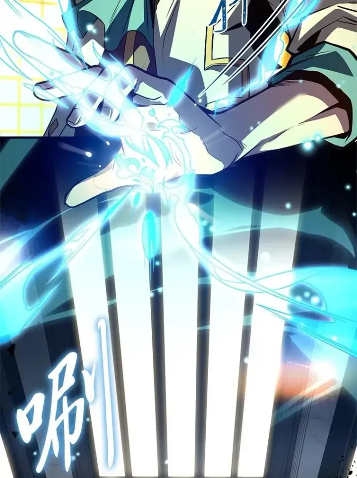 漫画《有才能的魔法师》60.接踵而至第23张图