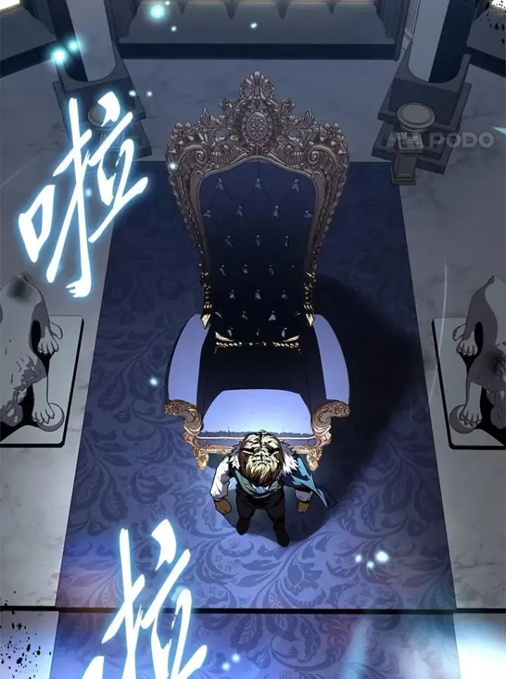 漫画《有才能的魔法师》60.接踵而至第24张图