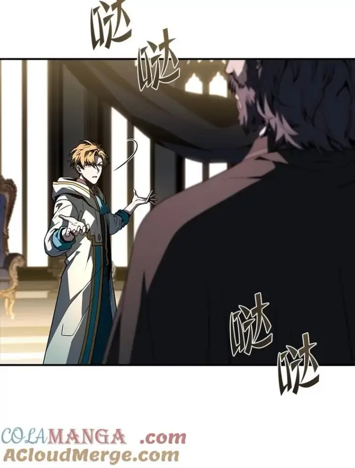 漫画《有才能的魔法师》60.接踵而至第41张图