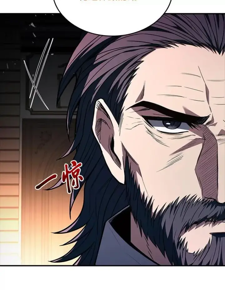 漫画《有才能的魔法师》60.接踵而至第48张图