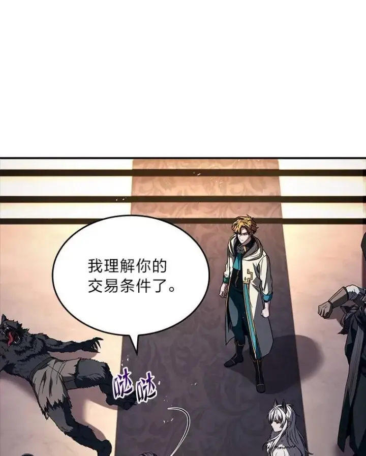 漫画《有才能的魔法师》60.接踵而至第51张图