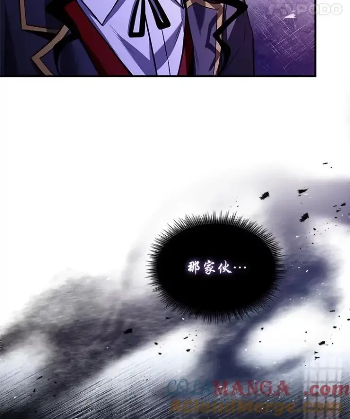 漫画《有才能的魔法师》60.接踵而至第57张图