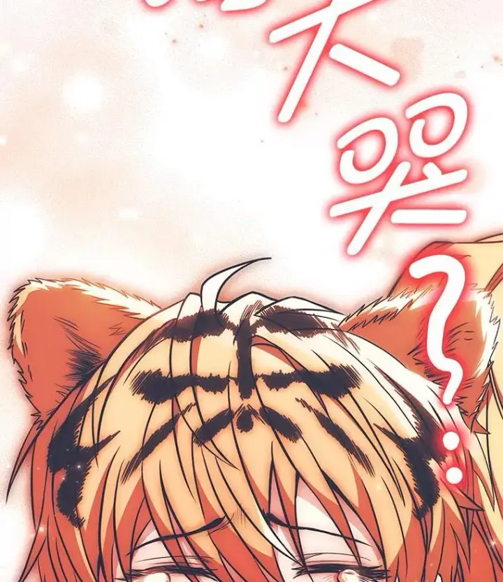 漫画《有才能的魔法师》61.交易与援助第102张图