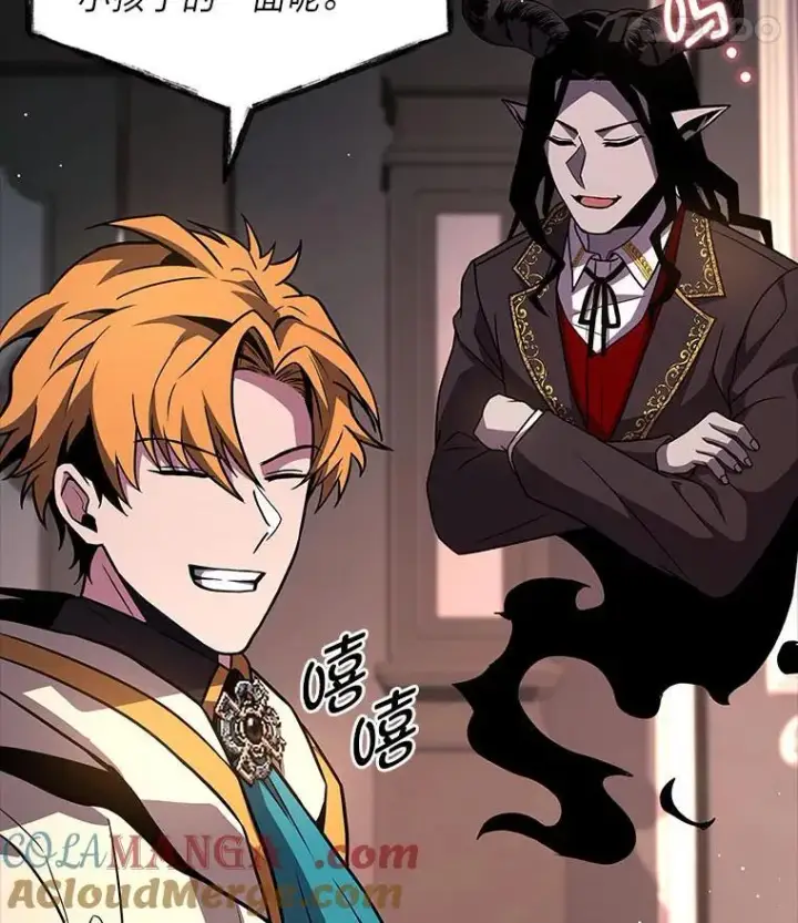 漫画《有才能的魔法师》61.交易与援助第105张图