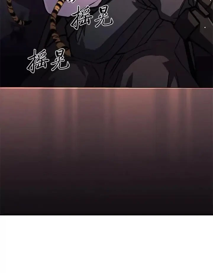 漫画《有才能的魔法师》61.交易与援助第114张图