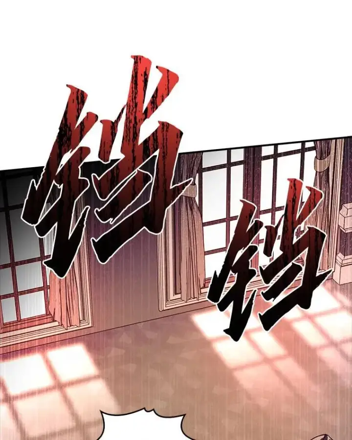 漫画《有才能的魔法师》61.交易与援助第136张图