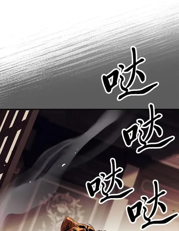 漫画《有才能的魔法师》61.交易与援助第143张图