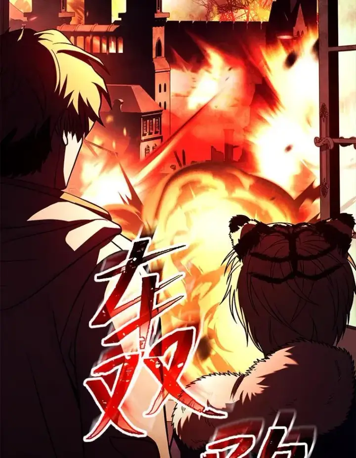 漫画《有才能的魔法师》61.交易与援助第148张图