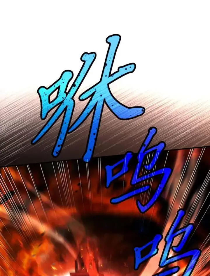 漫画《有才能的魔法师》61.交易与援助第151张图