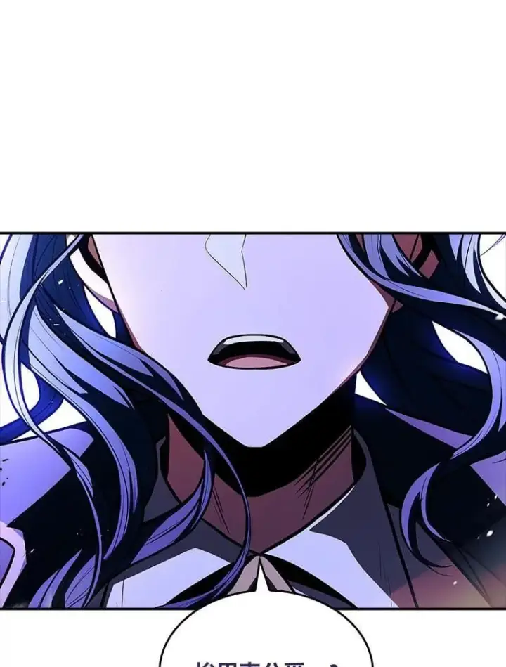 漫画《有才能的魔法师》61.交易与援助第156张图