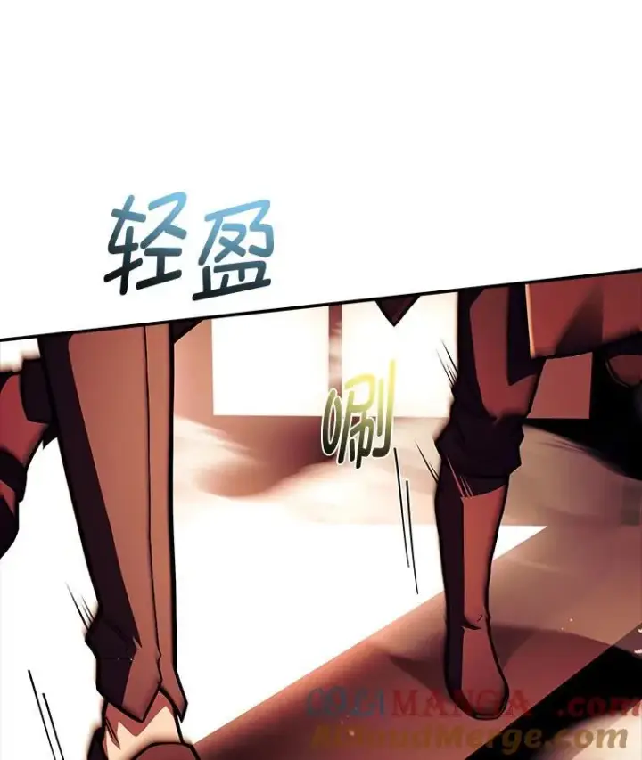 漫画《有才能的魔法师》61.交易与援助第161张图
