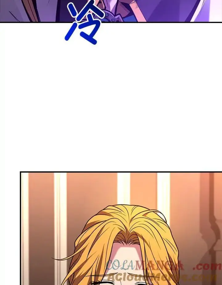 漫画《有才能的魔法师》61.交易与援助第25张图