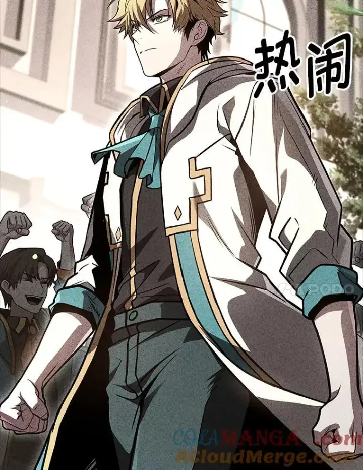 漫画《有才能的魔法师》61.交易与援助第37张图