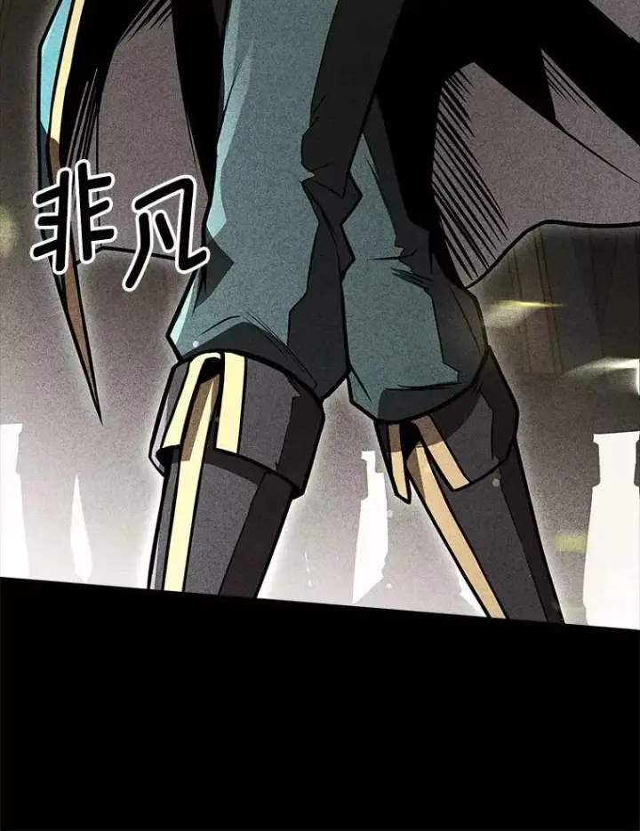 漫画《有才能的魔法师》61.交易与援助第38张图