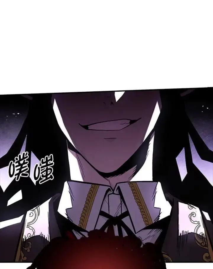 漫画《有才能的魔法师》61.交易与援助第59张图