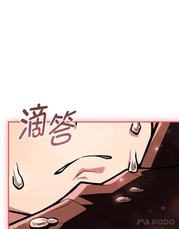 漫画《有才能的魔法师》61.交易与援助第98张图