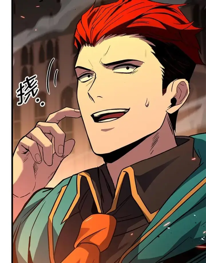漫画《有才能的魔法师》62.一个妙计第100张图