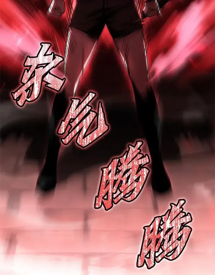 漫画《有才能的魔法师》62.一个妙计第103张图