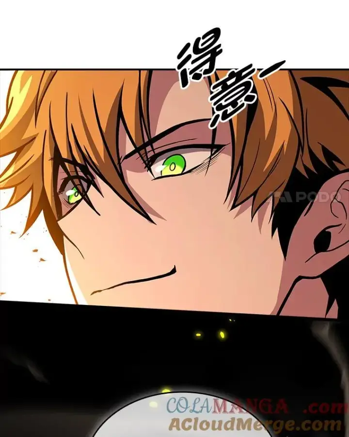 漫画《有才能的魔法师》62.一个妙计第121张图