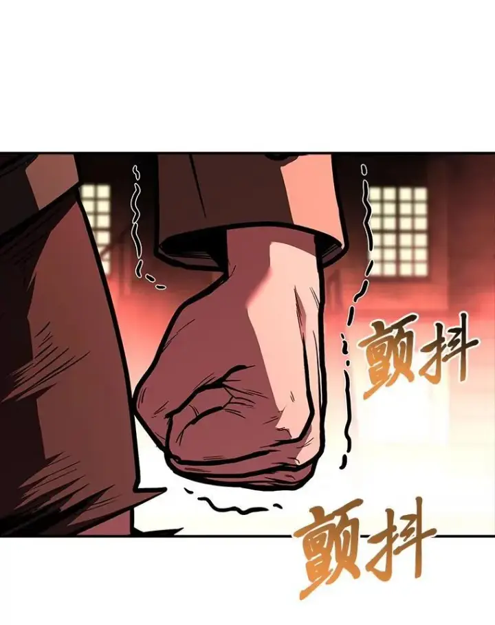 漫画《有才能的魔法师》62.一个妙计第132张图