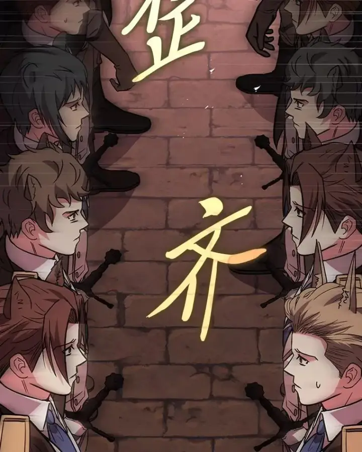 漫画《有才能的魔法师》62.一个妙计第134张图