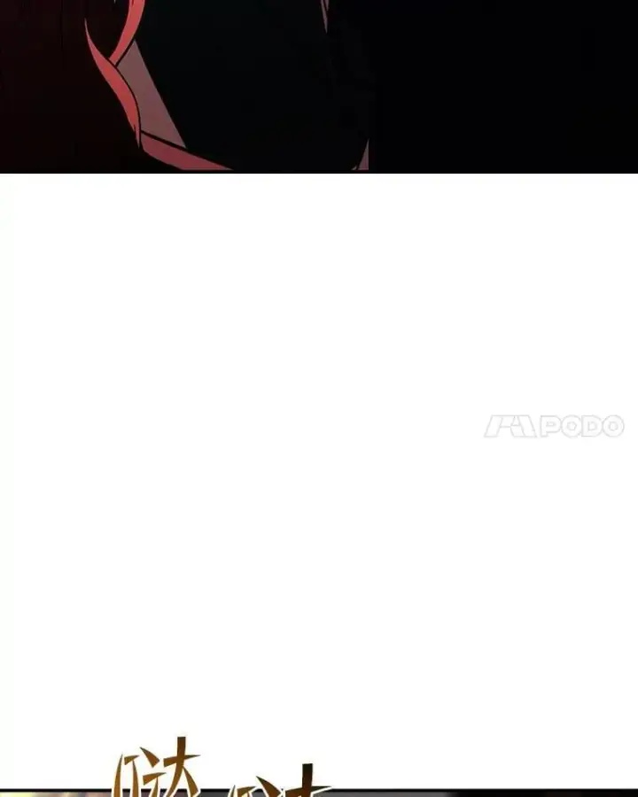 漫画《有才能的魔法师》62.一个妙计第138张图