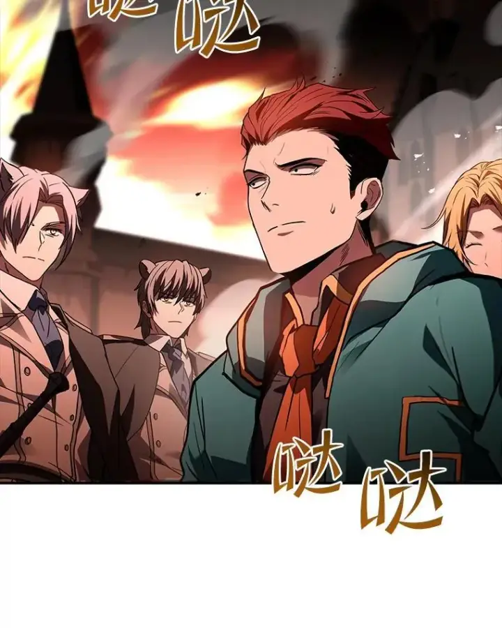 漫画《有才能的魔法师》62.一个妙计第139张图