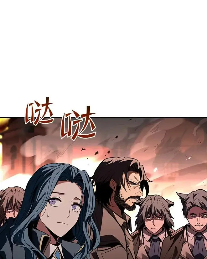 漫画《有才能的魔法师》62.一个妙计第140张图
