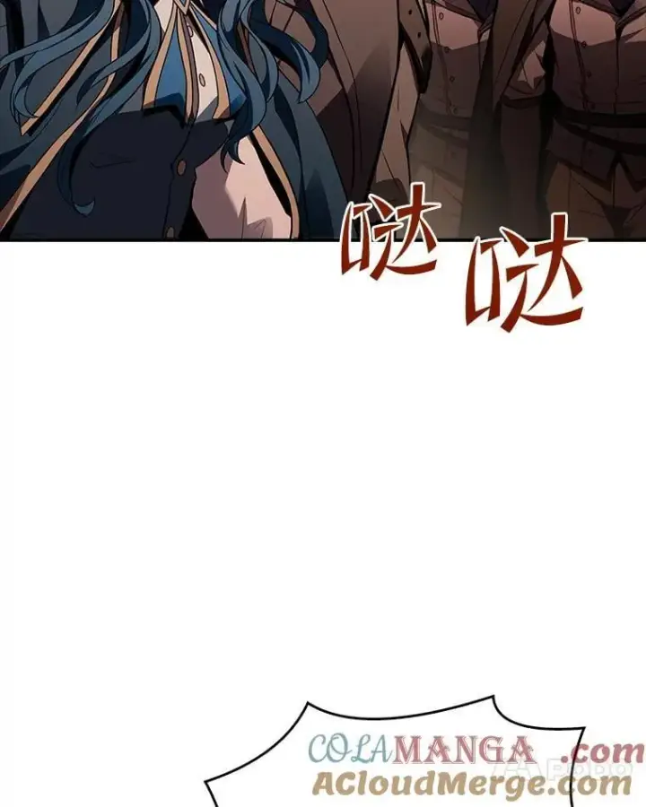 漫画《有才能的魔法师》62.一个妙计第141张图