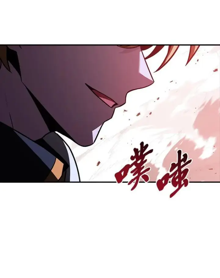 漫画《有才能的魔法师》62.一个妙计第144张图