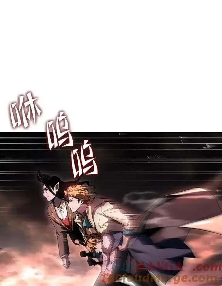 漫画《有才能的魔法师》62.一个妙计第157张图