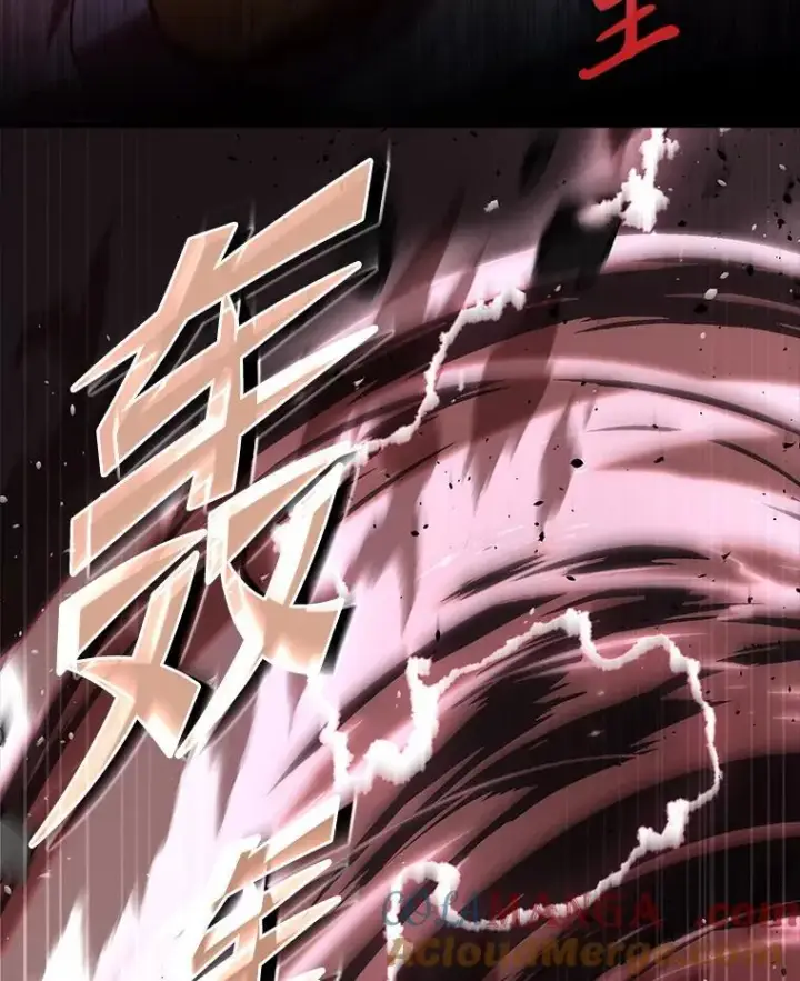 漫画《有才能的魔法师》62.一个妙计第177张图