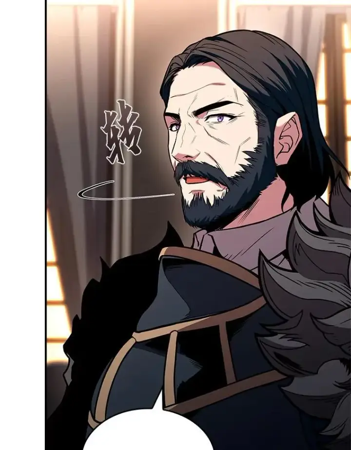 漫画《有才能的魔法师》62.一个妙计第30张图
