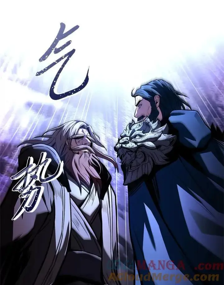 漫画《有才能的魔法师》62.一个妙计第45张图