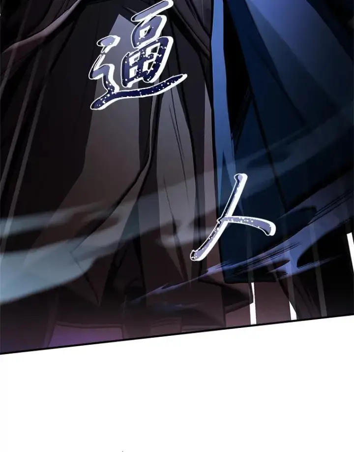 漫画《有才能的魔法师》62.一个妙计第46张图