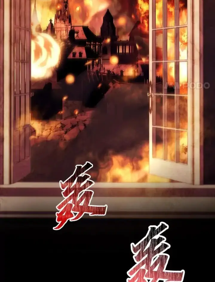 漫画《有才能的魔法师》62.一个妙计第67张图