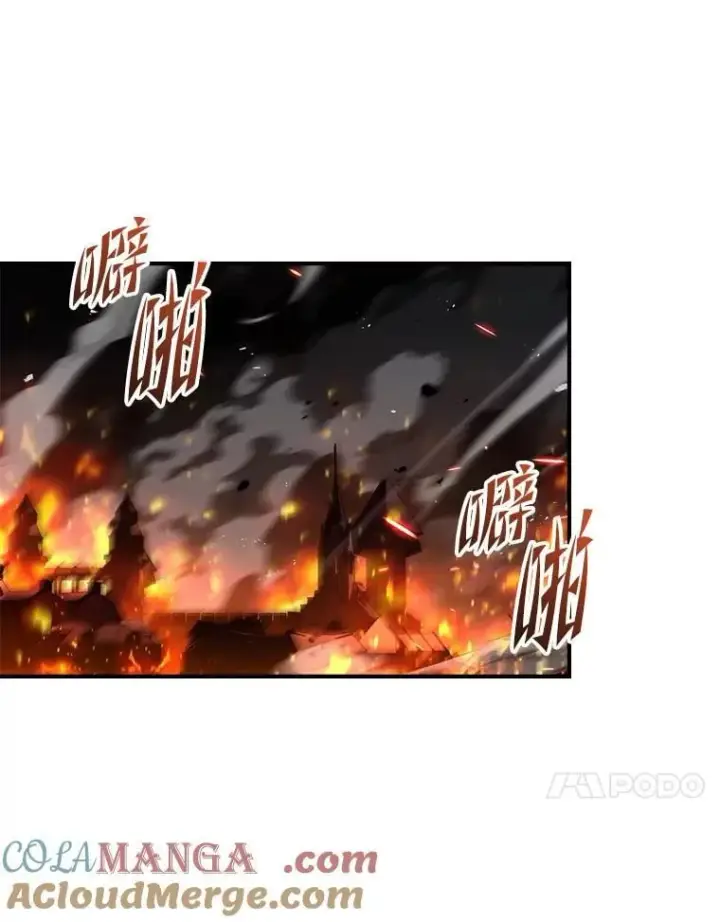 漫画《有才能的魔法师》62.一个妙计第81张图