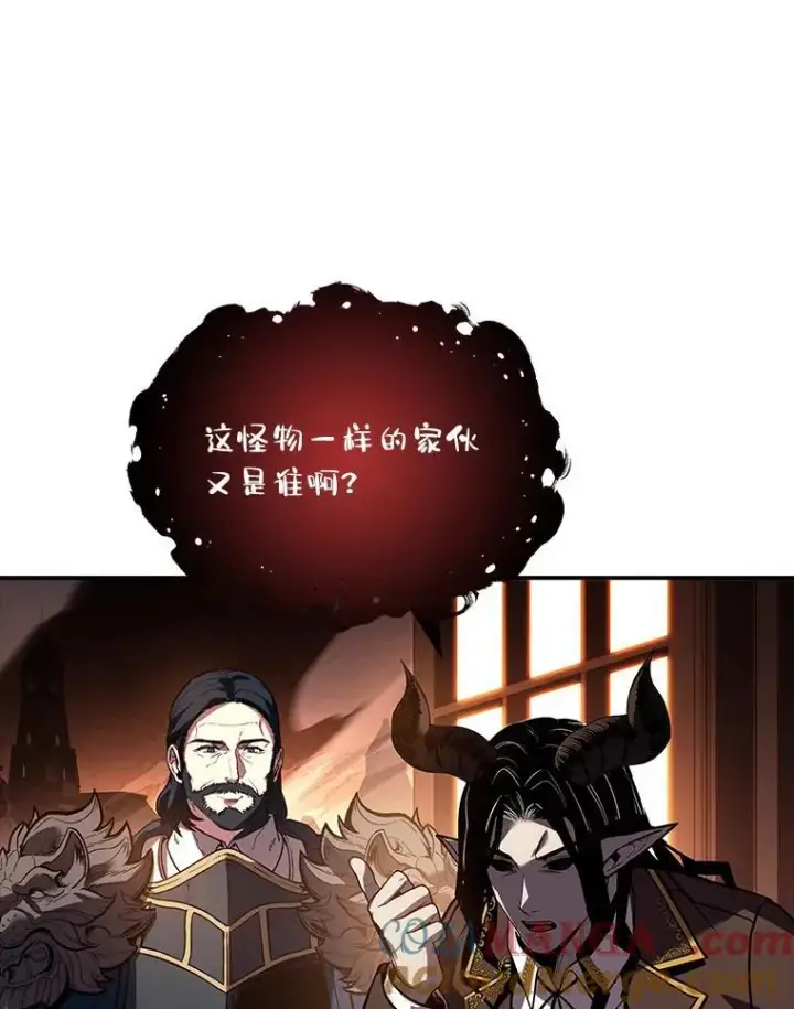 漫画《有才能的魔法师》62.一个妙计第9张图
