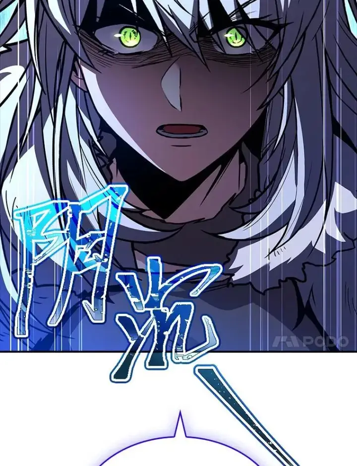 漫画《有才能的魔法师》62.一个妙计第91张图